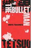 �˖{�W��: �S�j THE BULLET MAN