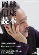 ���ѐM�N�ǖ{ Cd�W���[�i�����b�N