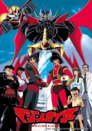 Emotion The Best Majinkaiza Complete Collection