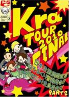 Kra/Tour 2010 Final  餭ޤȯ !! Part2(Ltd)