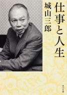 �d���Ɛl��