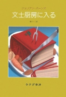 ���m�~�[�ɓ���