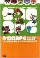 ケロロRPG 騎士と武者と伝説の海賊 であります!!【ケロロRPG 騎士と武者と伝説の海賊】 - YouTube