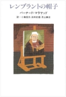 �����u�����g�̖X�q