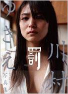 �� �쑺�䂫���ʐ^�W