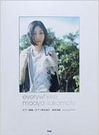 坂本真綾『EVERYWHERE』 ピアノ曲集/ピアノ弾き語り : 坂本真綾 