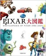 PIXAR大図鑑 ENCYCLOPEDIA OF PIXAR 1986～2009 : 講談社編 