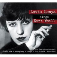 ヴァイル、クルト（1900-1950）/Lotte Lenya： Sings Kurt Weill
