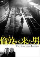 The Man From London