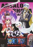アニメ わ One Piece Tvシリーズ Hmv Books Online