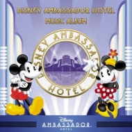 Disney Ambassador Hotel Music Album