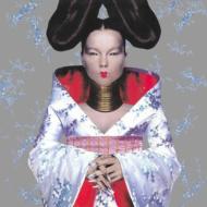 Homogenic