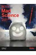 セオドア・グレイ/Madscience 炎と煙と轟音の科学実験54