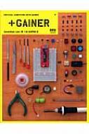 GAINER PHYSICAL COMPUTING WITH GAINER ...