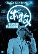 쥤Х/Honmoku Massive (Ltd)