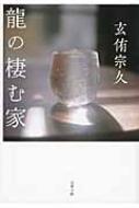 ̐މ t