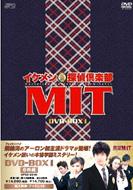 �C�P�����T���y��mit 1