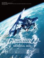 Mobile Suit Gundam 00 MEMORIAL BOX