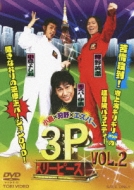 TV/߼ߥѡ 3p(꡼ԡ) Vol.2