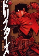 Hellsing Ova th Anniversary Deluxe Steel Limited 数量限定で発売 商品一覧 Hmv Books Online