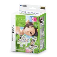 Love Plus+Play Stand Dsi Ll: Rinko
