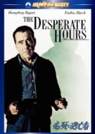 The Desperate Hours