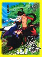 刀語｜Blu-ray Disc 【完全生産限定版】｜HMV&BOOKS online
