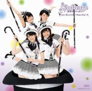 Ganbaranakutemo Eenen De!!