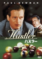The Hustler