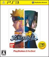 NARUTO Narutimate Storm: Playstation3 The Best