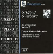 Ginzburg His Early Recordings Vol.2