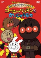 ѥޥ/줤ѥޥ 饯꡼ ѥޥؤ󤷤! ҡѥޥȤ夦⥫