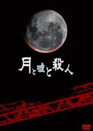 ���ƉR�ƎE�l