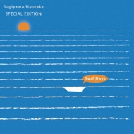 ��������/Sugiyama Kiyotaka Special Edition Surf Days