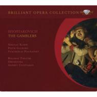 The Gamblers : Chistiakov / Bolshoi Theatre, Kurpe, Gluboky, etc (1995 Stereo)