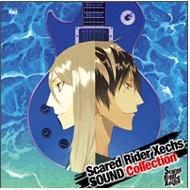 [scared Rider Xechs]sound Collection