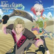 ドラマ CD/テイルズ オブ グレイセス 第3巻