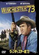 Winchester `73