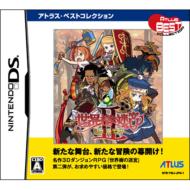 Etrian Odyssey II: Heroes of Lagaard