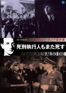 Amazon.co.jp: アメリカ時代のフリッツ・ラング傑作選 DVD-BOX 1
