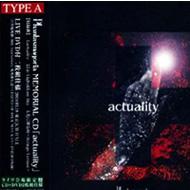 Phantasmagoria/Actuality Type A(+dvd)