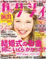 �[�N�V�B ��s���� 2010�N7����