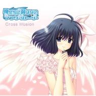 俺たちに翼はない｜CD｜HMV&BOOKS online