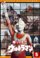 ウルトラマンシリーズ｜帰ってきたウルトラマン｜HMV&BOOKS online