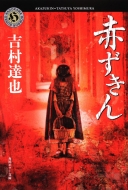 �Ԃ�����