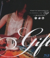 坂本真綾 15周年記念ライブ ”Gift” at 日本武道館 【Blu-ray】 : 坂本