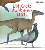 �Ƃ�ɂȂ������傤��イ�̂͂Ȃ�