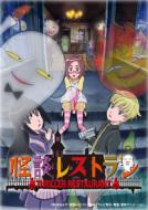 Thriller Restaurant  2