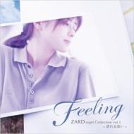 르/Feeling Zard 르 쥯 Vol.1 ɤۤ