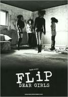 FLiP/Dear Girls Хɥ